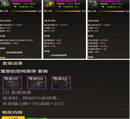 《dnf》气功师装备获取介绍