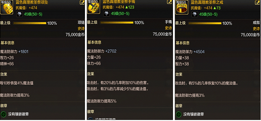 《dnf》气功师装备获取介绍