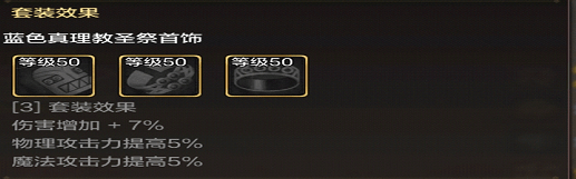 《dnf》气功师装备获取介绍