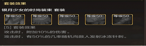 《dnf》气功师装备获取介绍