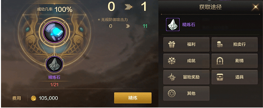 《dnf》气功师装备获取介绍