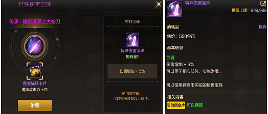 《dnf》气功师装备获取介绍