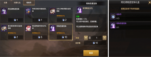 《dnf》气功师装备获取介绍