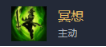 《云顶之弈》剑圣火炮流阵容怎么搭配