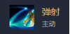 《云顶之弈》剑圣火炮流阵容怎么搭配