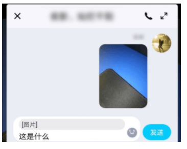 《QQ》图片视频弹幕功能使用方法分享