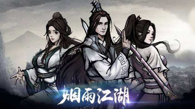 米乐 M6《烟雨江湖》有哪些烹饪菜谱(图1)