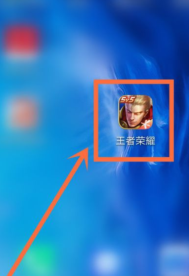 《王者荣耀》怎么举报骂人语音