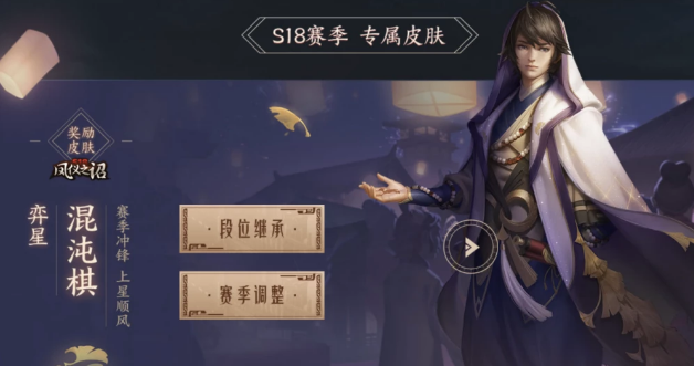 《王者荣耀》s18更新了哪些你不知道的事