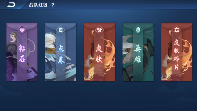 《王者荣耀》s18更新了哪些你不知道的事