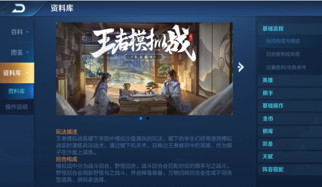 《王者荣耀》s18更新了哪些你不知道的事