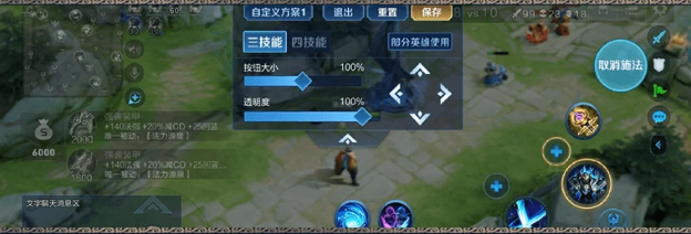 《王者荣耀》s18更新了哪些你不知道的事