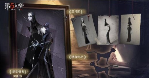 《第五人格》使徒安技能是什么