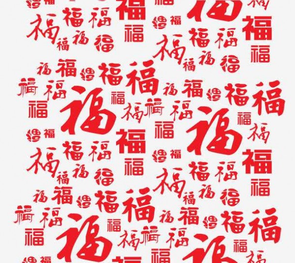 《支付宝》2020集五福福字图片哪里有