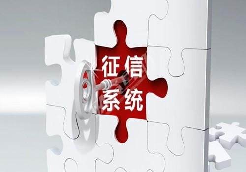 第二代征信网址在哪