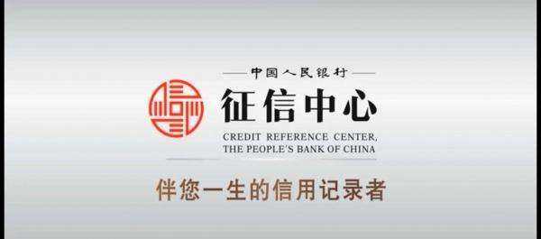 第二代征信和第一代有什么不同