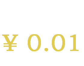 《微信》动态红包图片大全