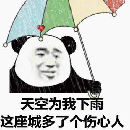 《抖音》lol陪玩酱表情包