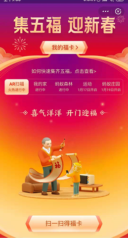 《抖音》迷惑行为表情包哪里有