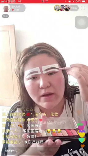 《抖音》迷人的郭老师是什么梗