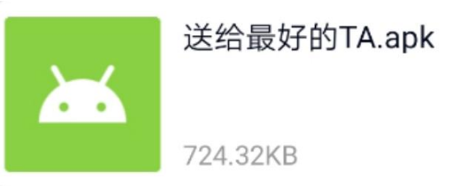 《抖音》送给最好的TA是什么梗