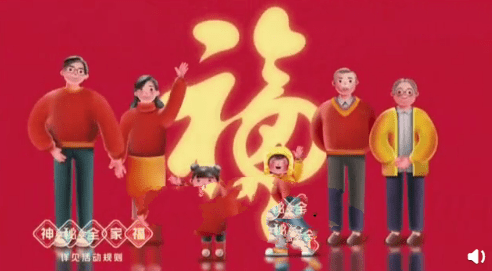 《支付宝》全家福卡在哪里扫获得