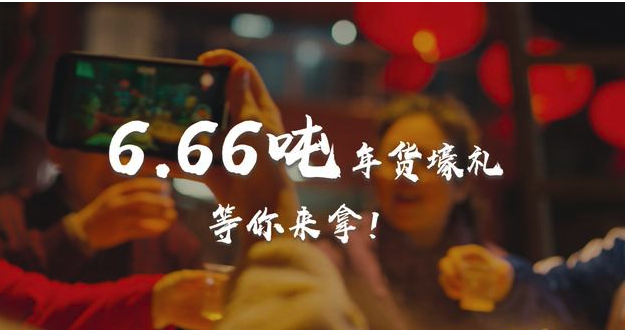 《快手》寻找福娃活动是什么