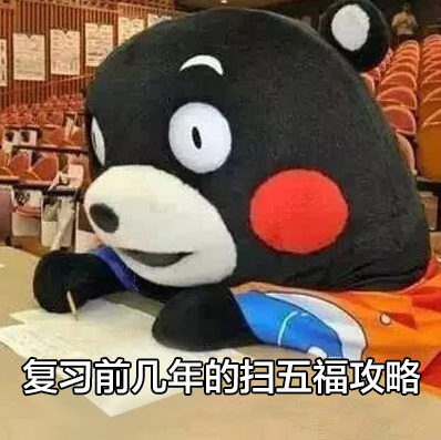 《支付宝》集五福表情包哪里有