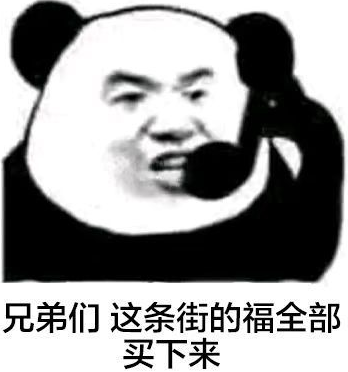 《支付宝》集五福表情包哪里有