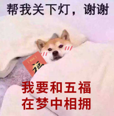 《支付宝》集五福表情包哪里有