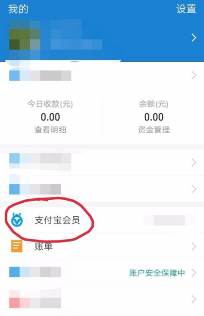 《支付宝》五福全家福卡怎么分