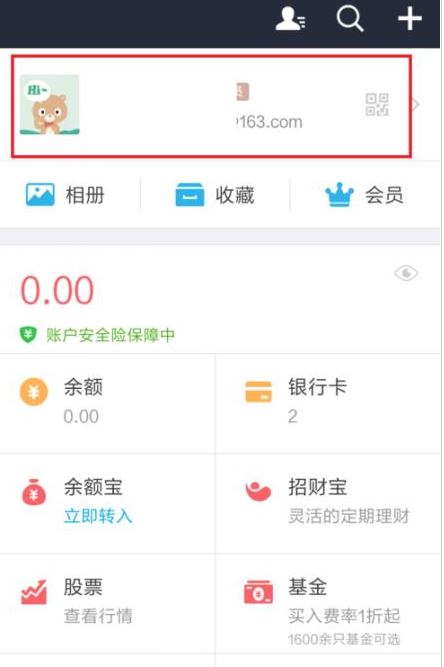 《支付宝》五福吱口令是什么