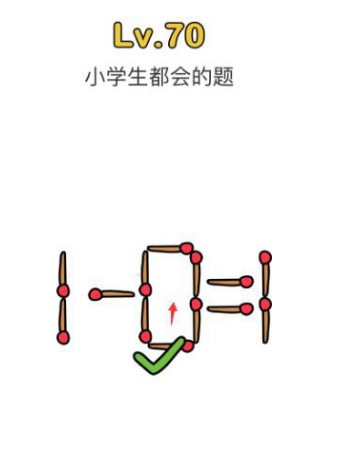 《脑洞大师》第70关怎么过