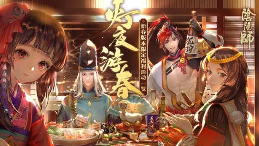 《阴阳师》2020现世妖约年兽怎么打