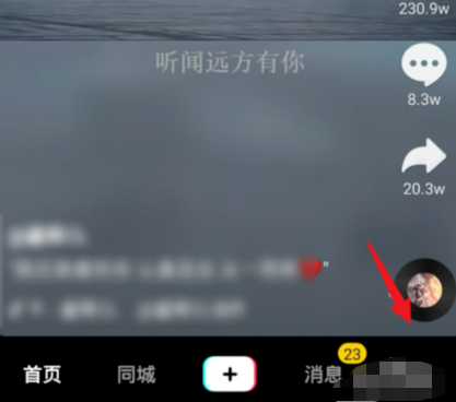 《抖音》头号英雄怎么提现