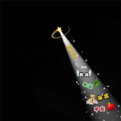 《微信》朋友圈背景图一束光图片哪里有