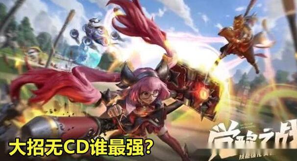 《王者荣耀》觉醒之战最强英雄排行榜