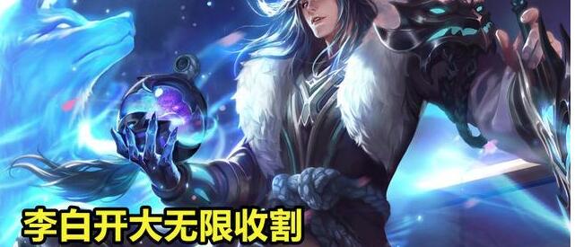 《王者荣耀》觉醒之战最强英雄排行榜