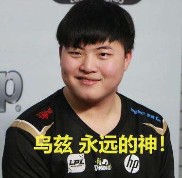 污渍不行什么梗