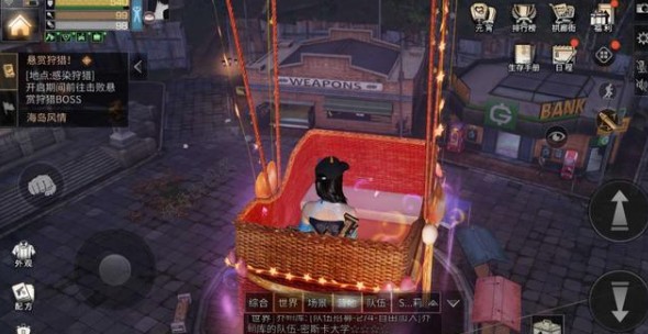 《明日之后》热气球多少钱