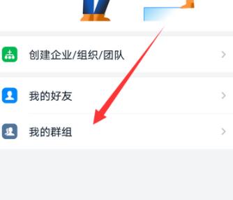 钉钉群里怎么发送文件 在哪可以查看群文件介绍