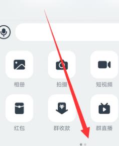 钉钉群里怎么发送文件 在哪可以查看群文件介绍