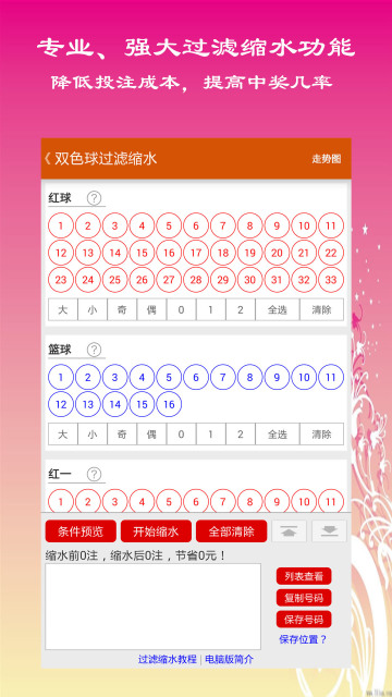 俄罗斯BQ手机被禁止使用安卓的简单介绍