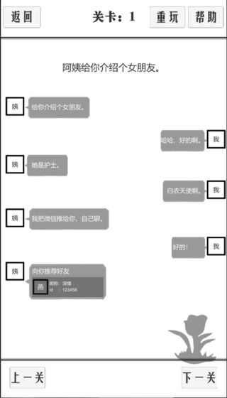 谈一场恋爱官方版