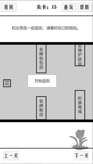 谈一场恋爱最新版