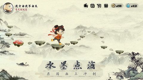 一起冲鸭官方版