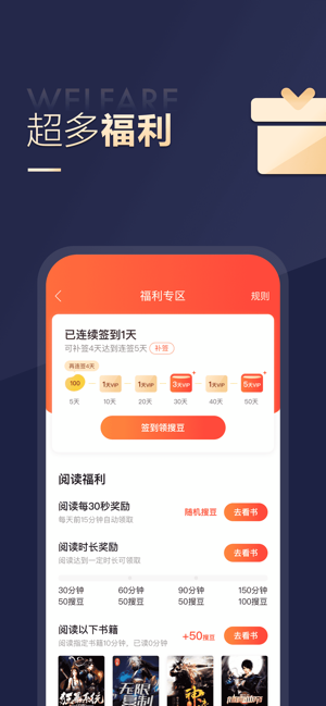 搜狗阅读app