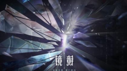《王者荣耀》新英雄镜削弱