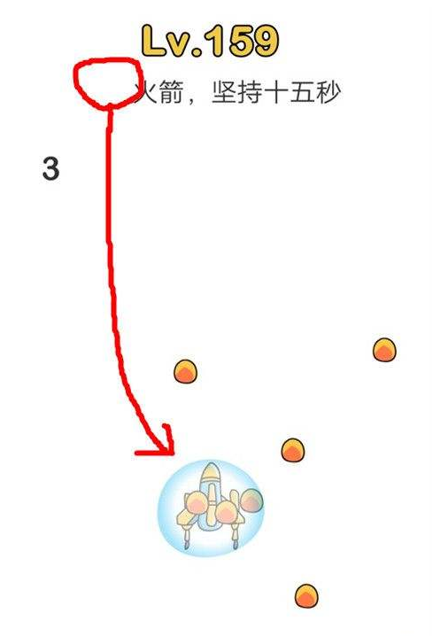 《脑洞大师》第159关抓住所有的鸟