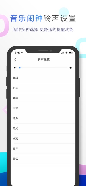 小度音箱app